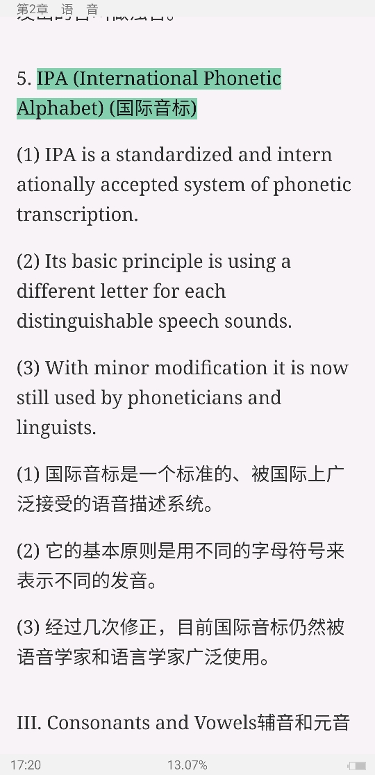 ׳롶ѧ̡̳5棩ʼǺͿ