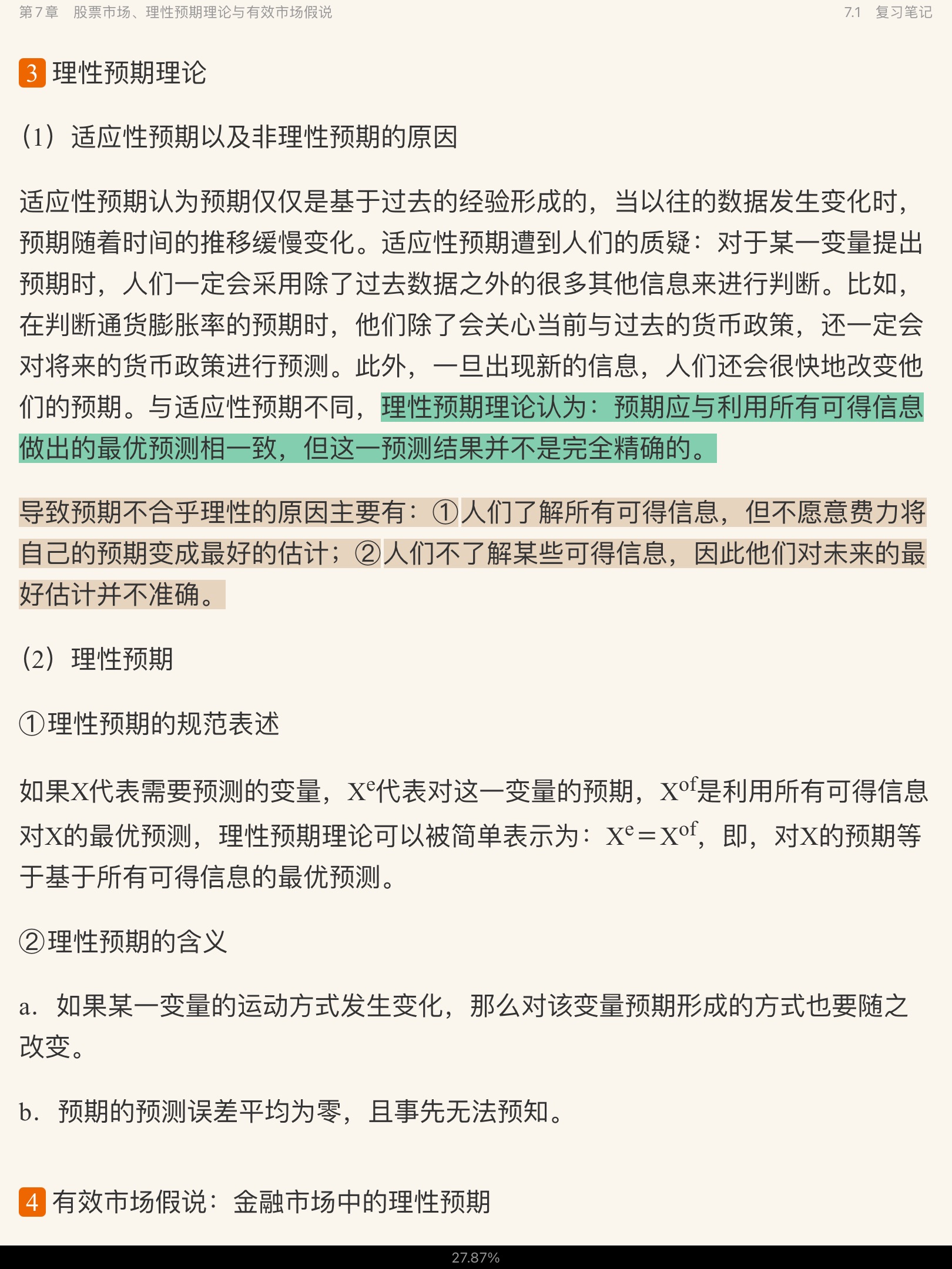 ʲ𡶻ҽѧ11棩ʼǺͿκϰ