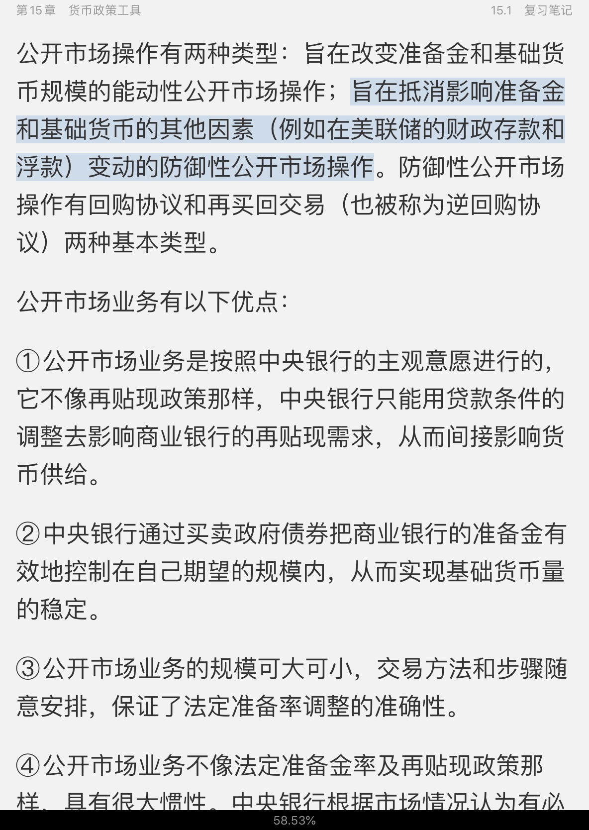 ʲ𡶻ҽѧ11棩ʼǺͿκϰ