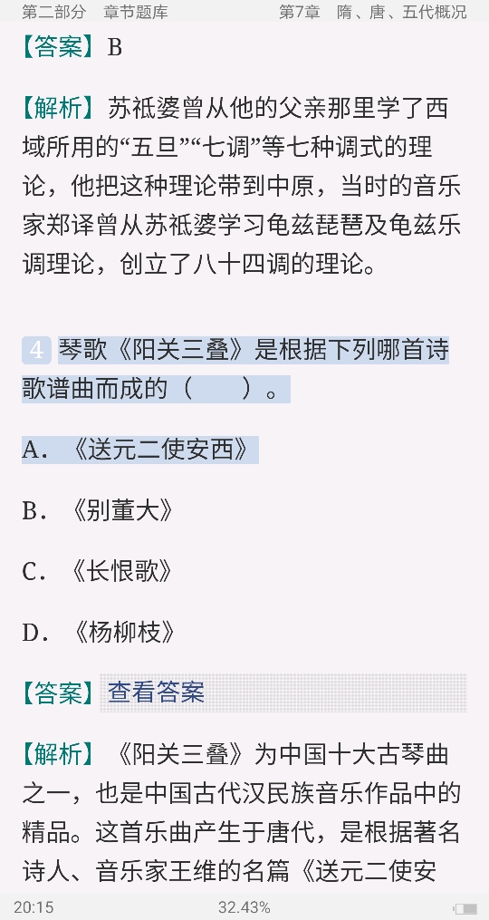 䯡йŴʷ塷⡾У⣫½⣫ģ⡿