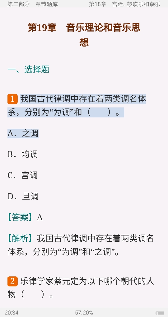 䯡йŴʷ塷⡾У⣫½⣫ģ⡿