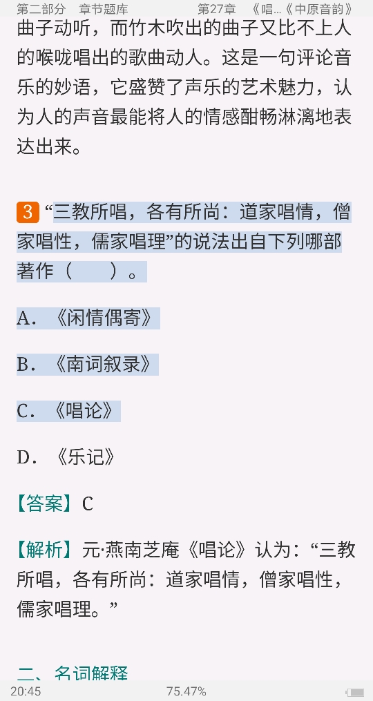 䯡йŴʷ塷⡾У⣫½⣫ģ⡿