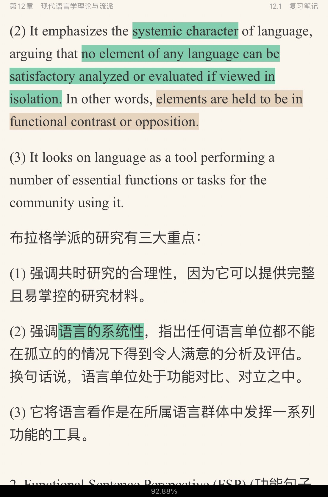 ׳롶ѧ̡̳5棩ʼǺͿ