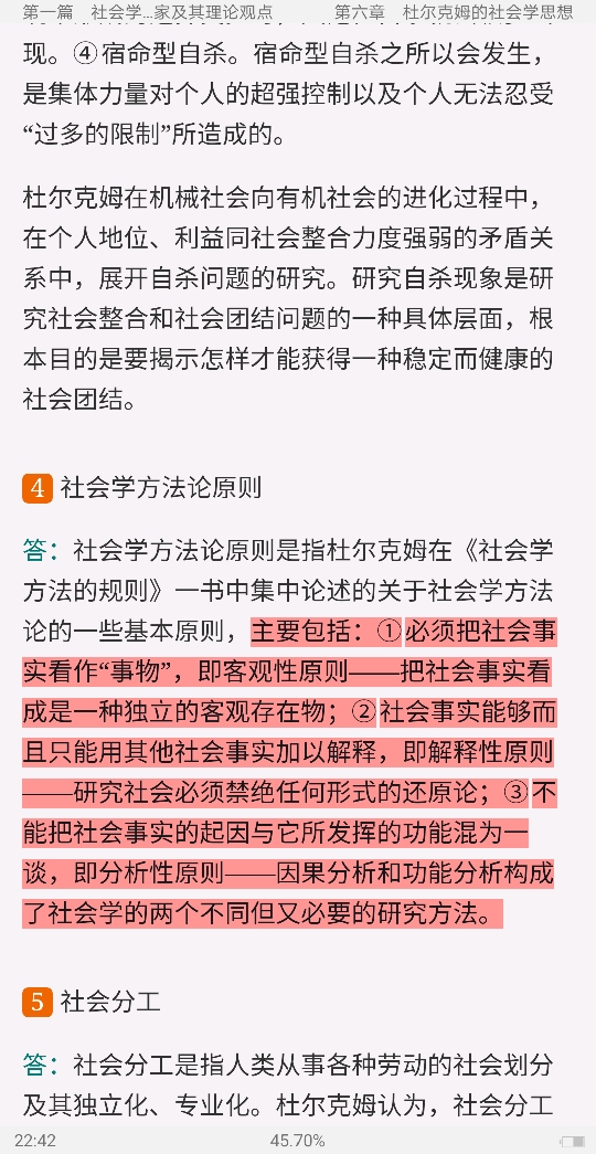 ִѧʷ3ű⡾⾫ѡ½⡿