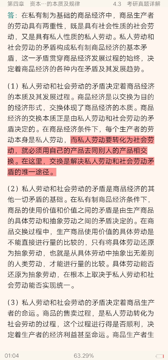 ˼ԭۡ2018棩ʼǺͿκϰ⣨⣩⡾Ƶ⡿