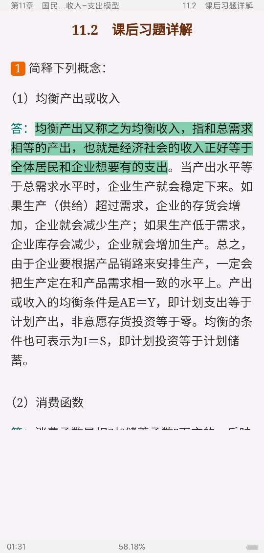 ɡѧ̡̳9棩ʼǺͿκϰ⣨⣩