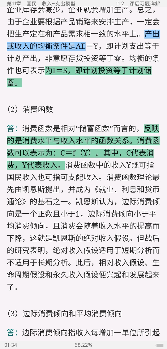 ɡѧ̡̳9棩ʼǺͿκϰ⣨⣩