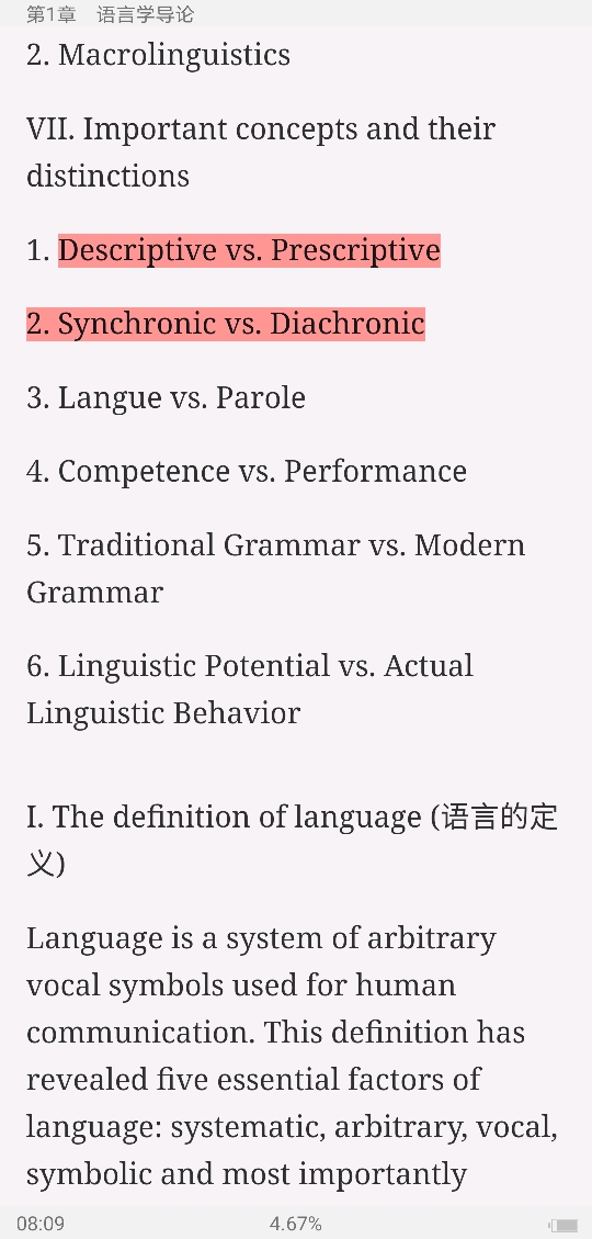 ׳롶ѧ̡̳5棩ʼǺͿ