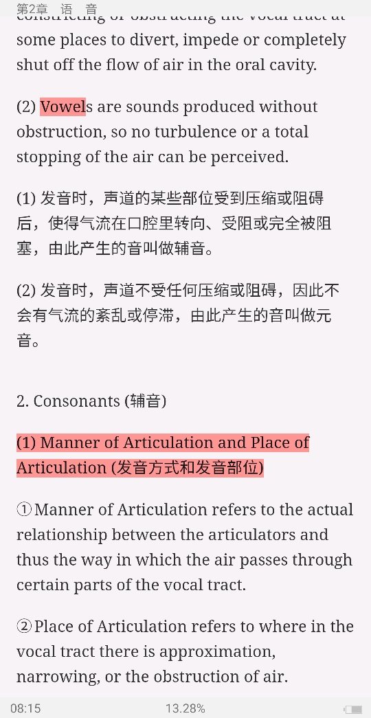 ׳롶ѧ̡̳5棩ʼǺͿ