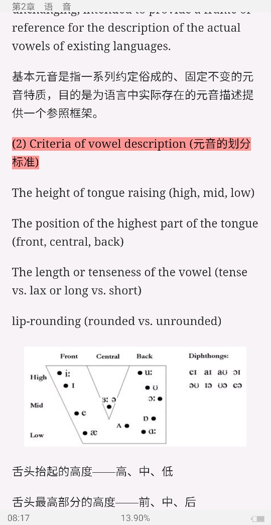 ׳롶ѧ̡̳5棩ʼǺͿ