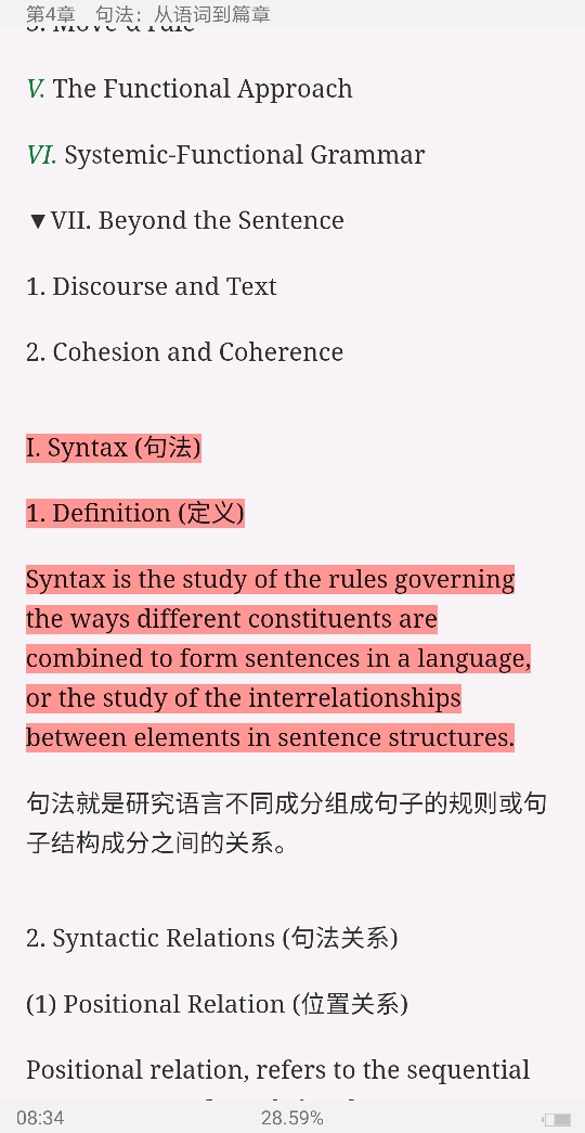 ׳롶ѧ̡̳5棩ʼǺͿ