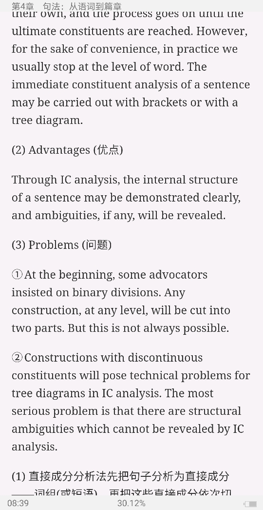 ׳롶ѧ̡̳5棩ʼǺͿ