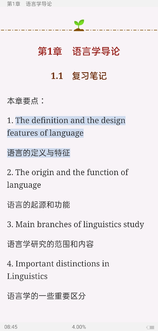 ׳롶ѧ̡̳5棩ʼǺͿ