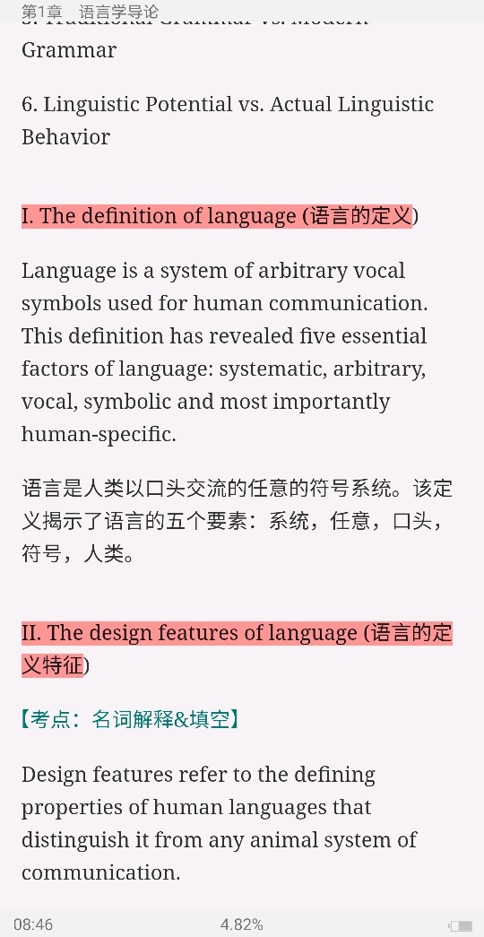 ׳롶ѧ̡̳5棩ʼǺͿ