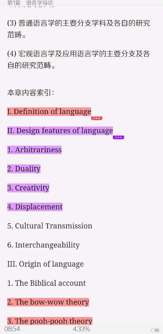 ׳롶ѧ̡̳5棩ʼǺͿ