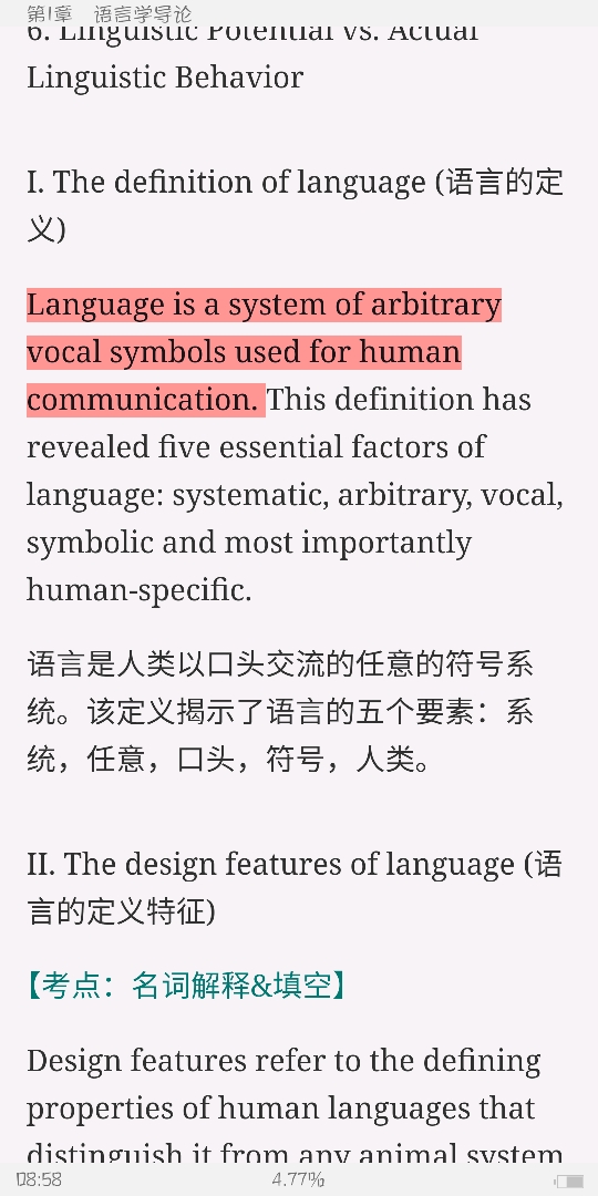 ׳롶ѧ̡̳5棩ʼǺͿ