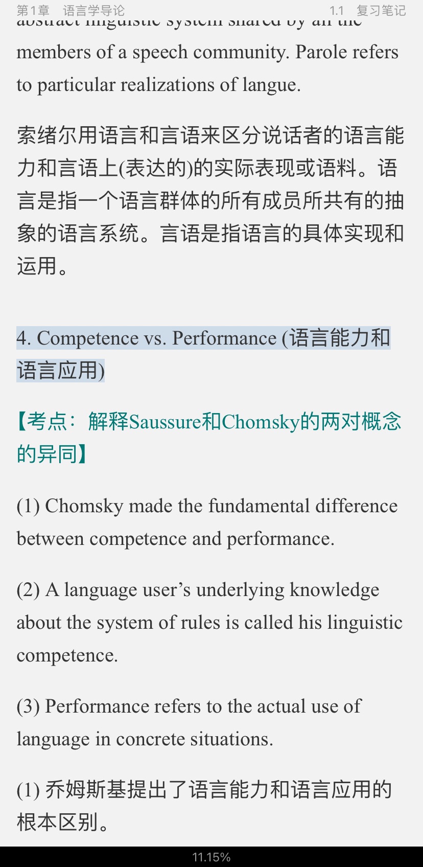 ׳롶ѧ̡̳5棩ʼǺͿ