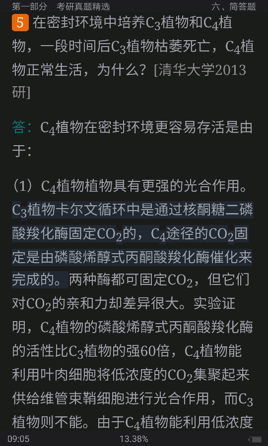 ڡͨѧ4棩⡾⾫ѡ½⡿