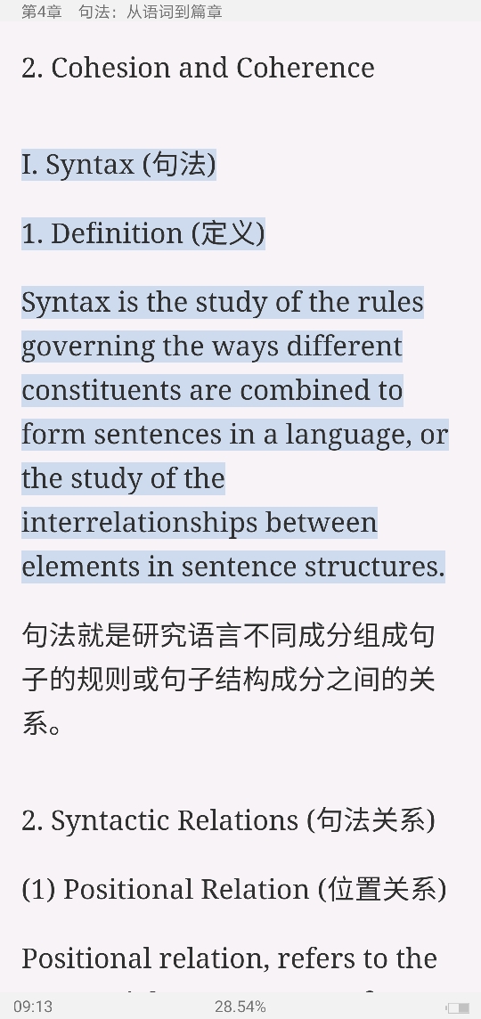 ׳롶ѧ̡̳5棩ʼǺͿ