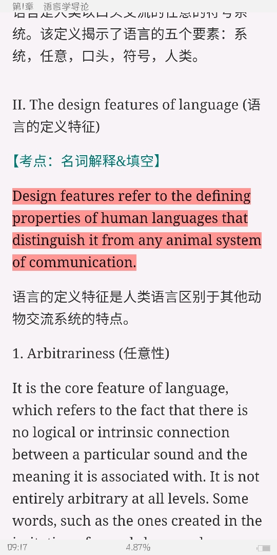 ׳롶ѧ̡̳5棩ʼǺͿ