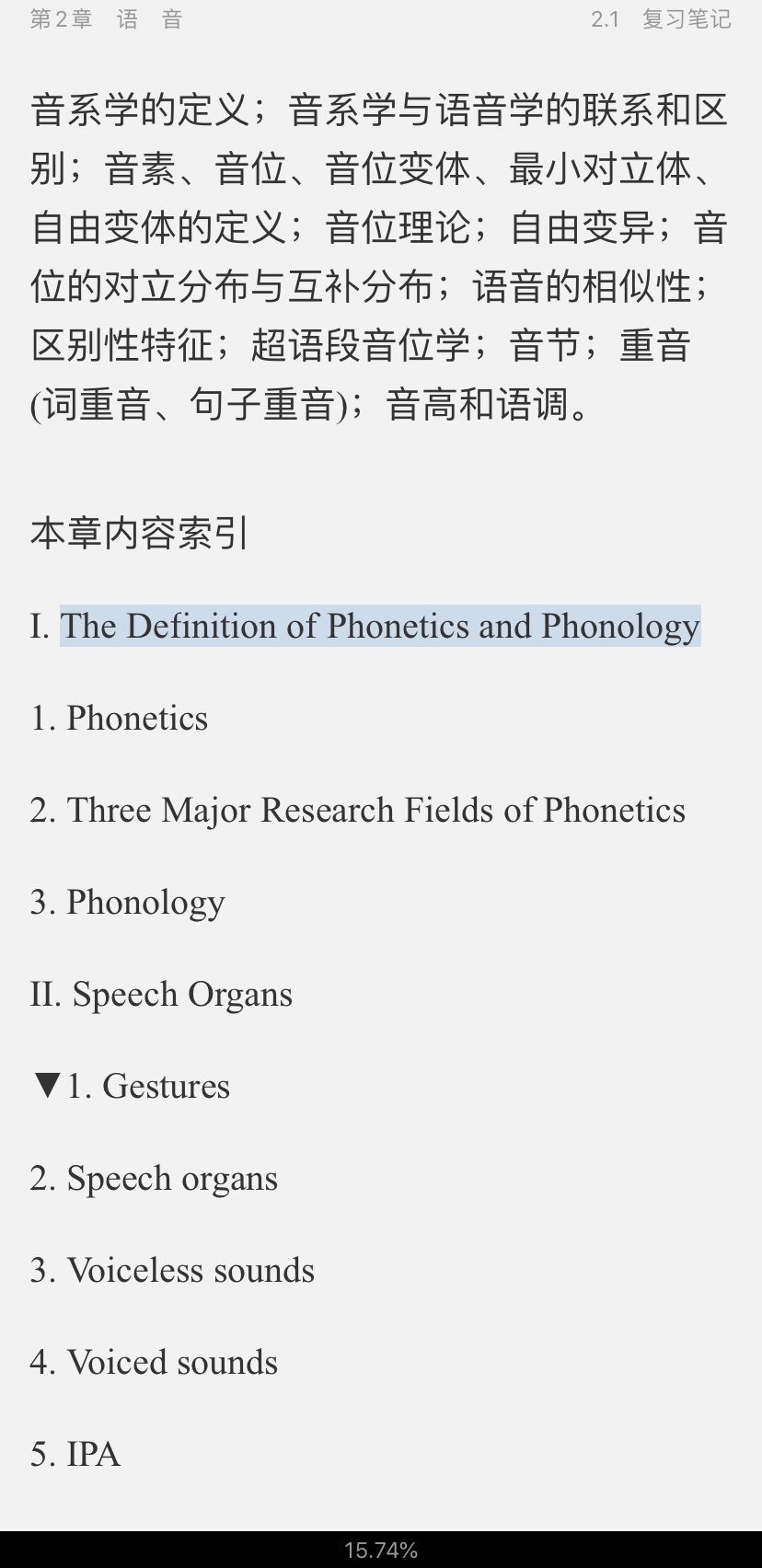 ׳롶ѧ̡̳5棩ʼǺͿ