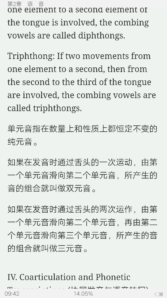 ׳롶ѧ̡̳5棩ʼǺͿ