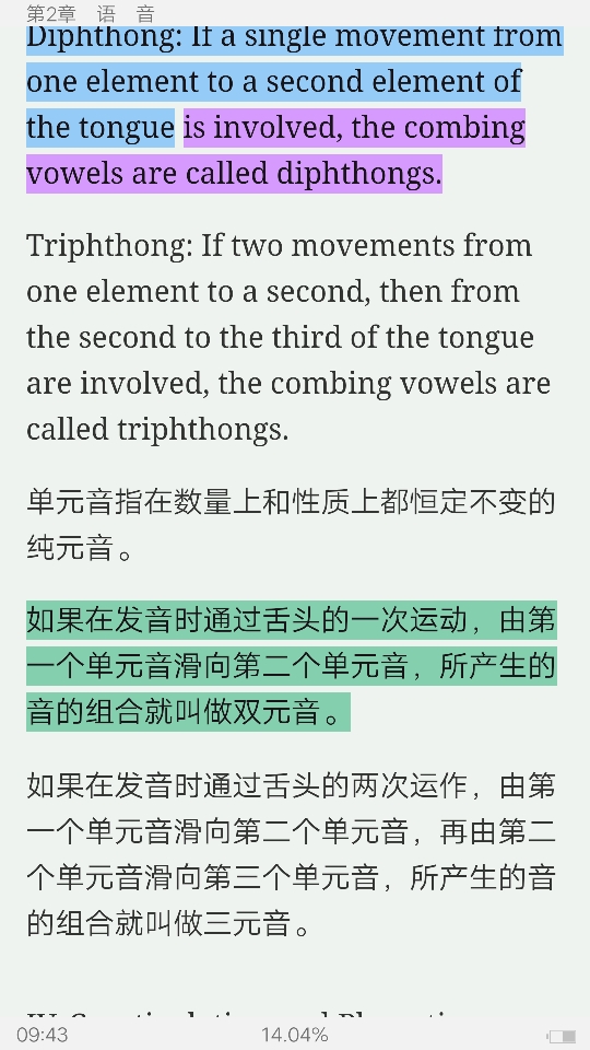 ׳롶ѧ̡̳5棩ʼǺͿ