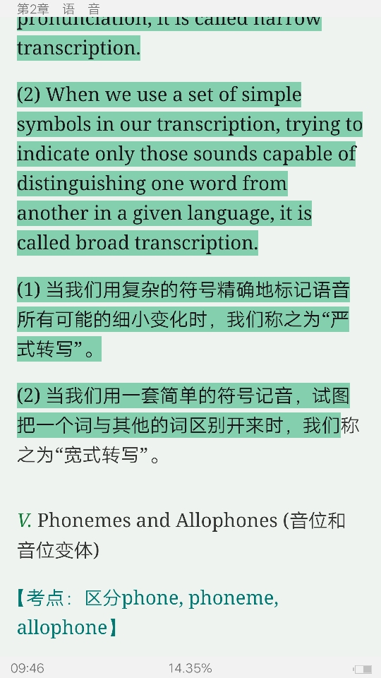 ׳롶ѧ̡̳5棩ʼǺͿ