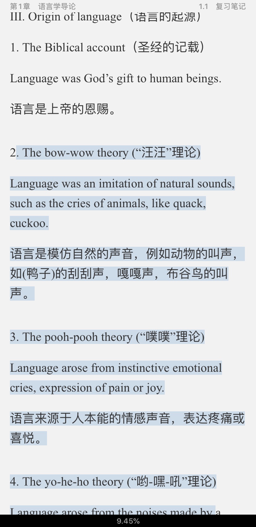 ׳롶ѧ̡̳5棩ʼǺͿ