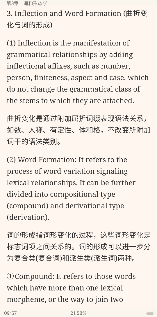 ׳롶ѧ̡̳5棩ʼǺͿ