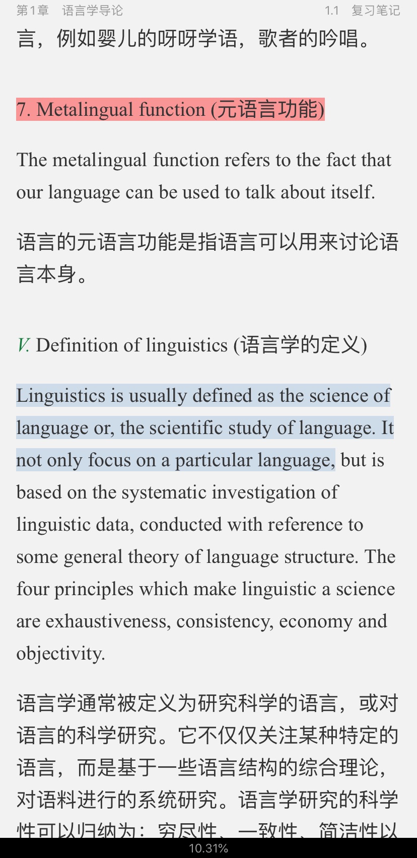 ׳롶ѧ̡̳5棩ʼǺͿ