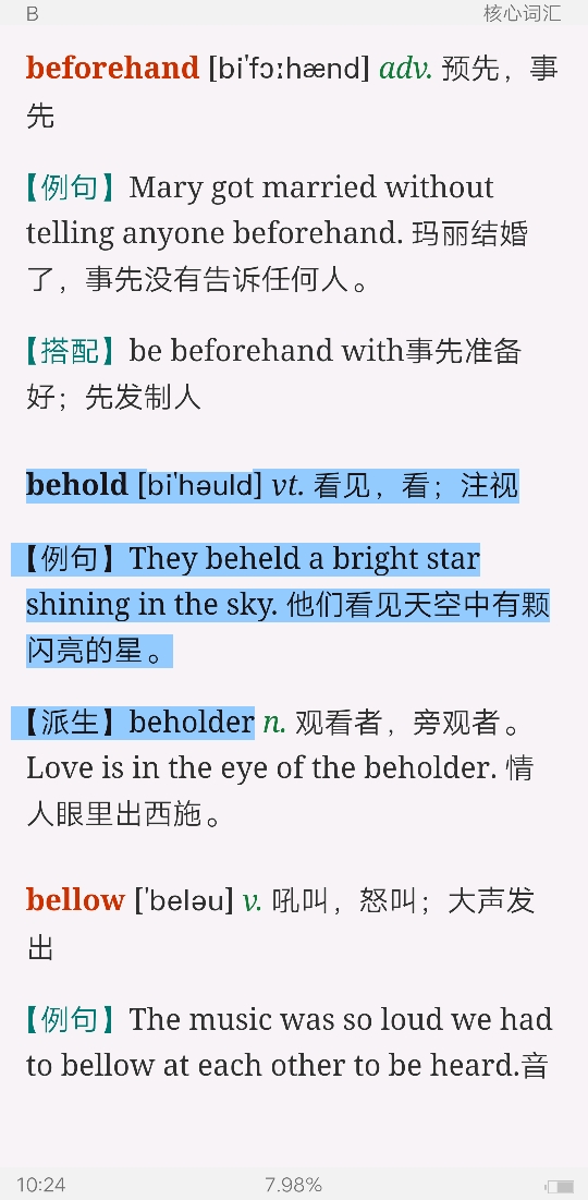 2021ҽѧӢĴʻȫͻƣƵ⣩