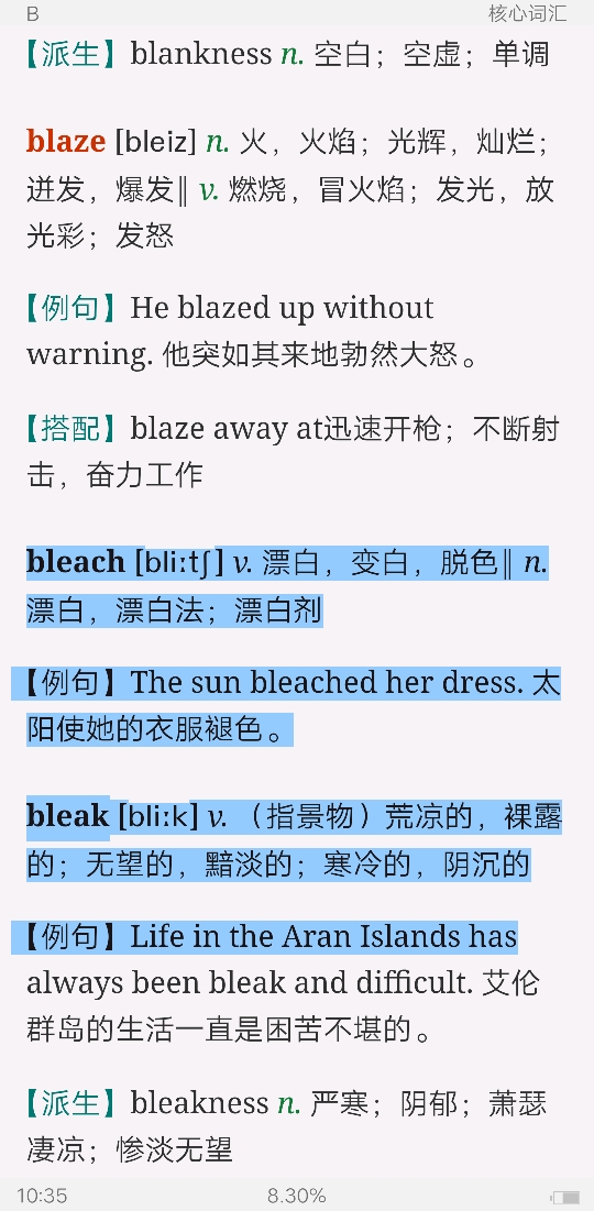 2021ҽѧӢĴʻȫͻƣƵ⣩