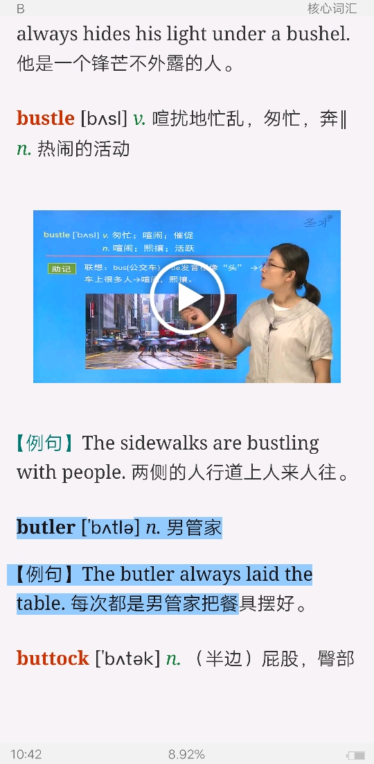 2021ҽѧӢĴʻȫͻƣƵ⣩