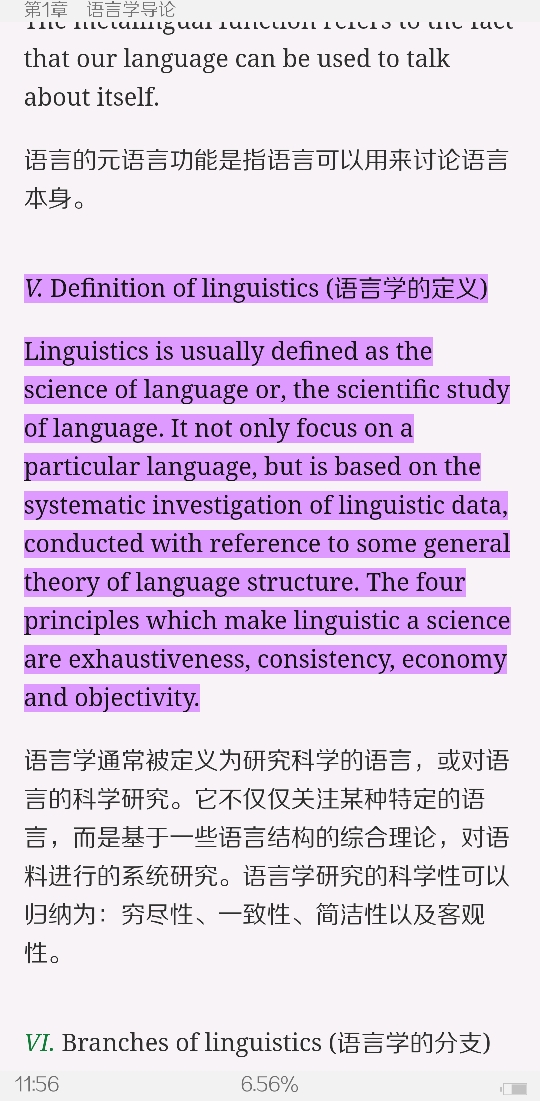 ׳롶ѧ̡̳5棩ʼǺͿ
