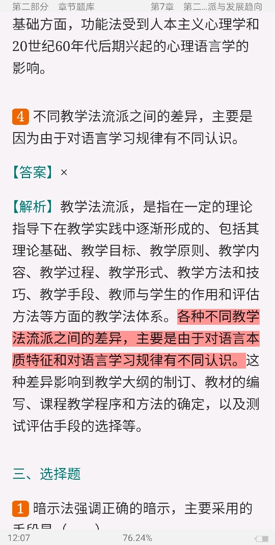 ⺺ѧۡ⡾⾫ѡ½⡿