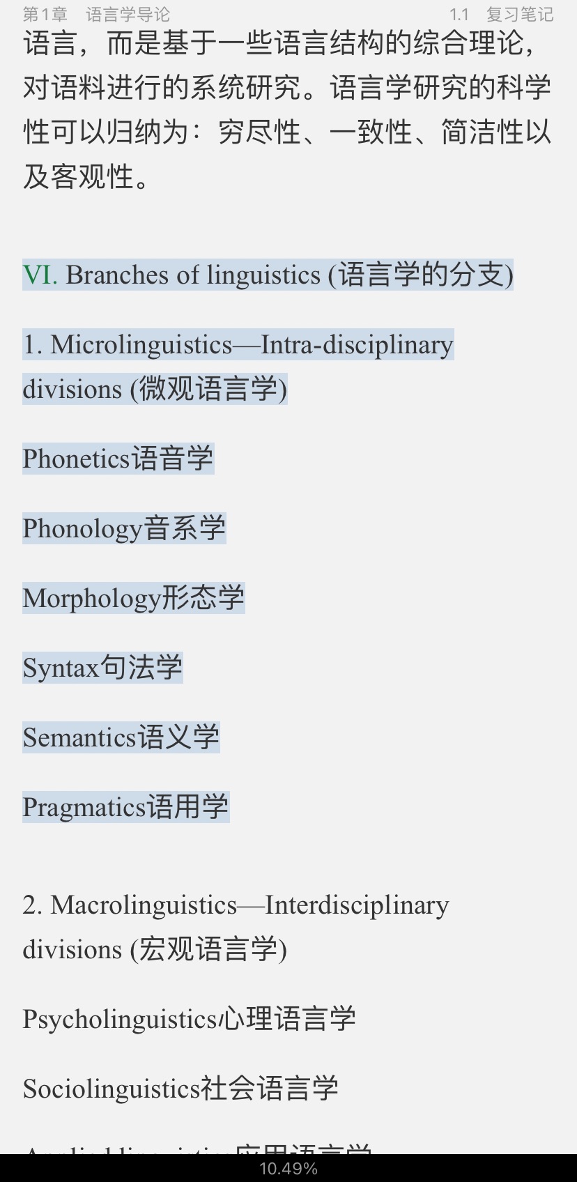 ׳롶ѧ̡̳5棩ʼǺͿ