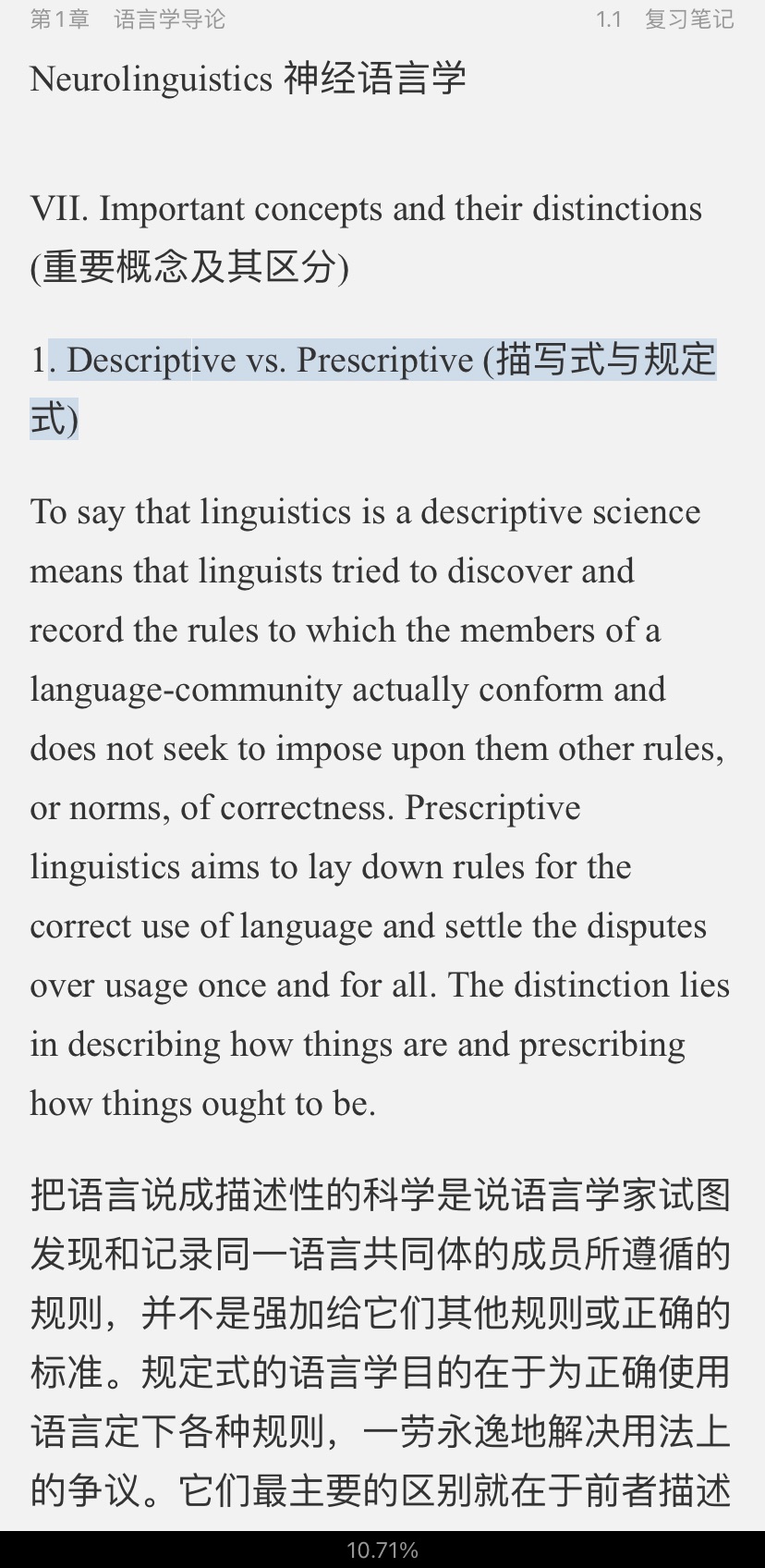 ׳롶ѧ̡̳5棩ʼǺͿ