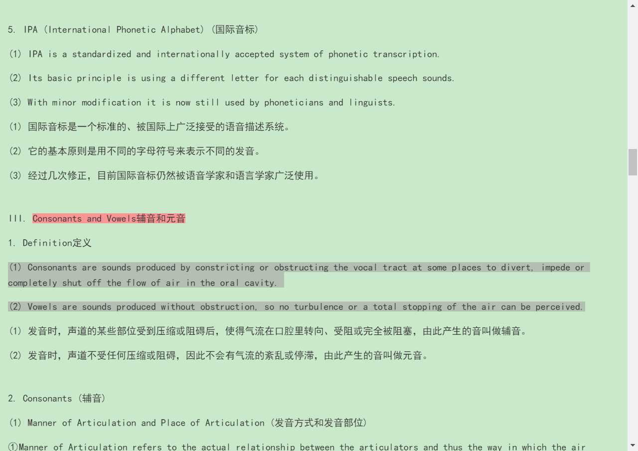 ׳롶ѧ̡̳5棩ʼǺͿ