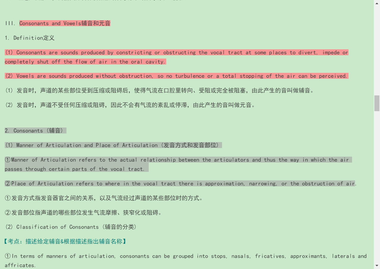 ׳롶ѧ̡̳5棩ʼǺͿ