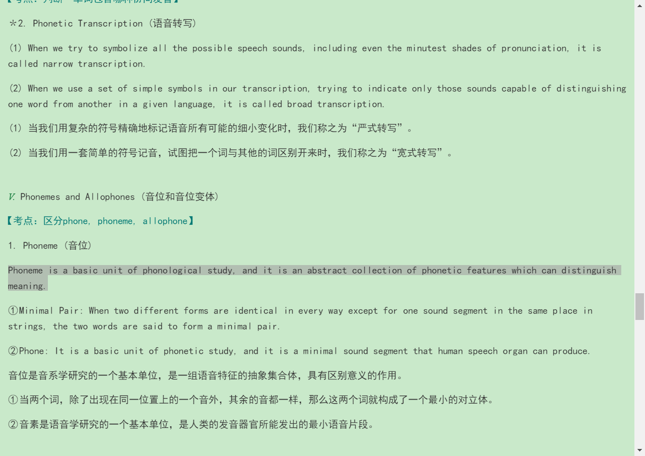 ׳롶ѧ̡̳5棩ʼǺͿ