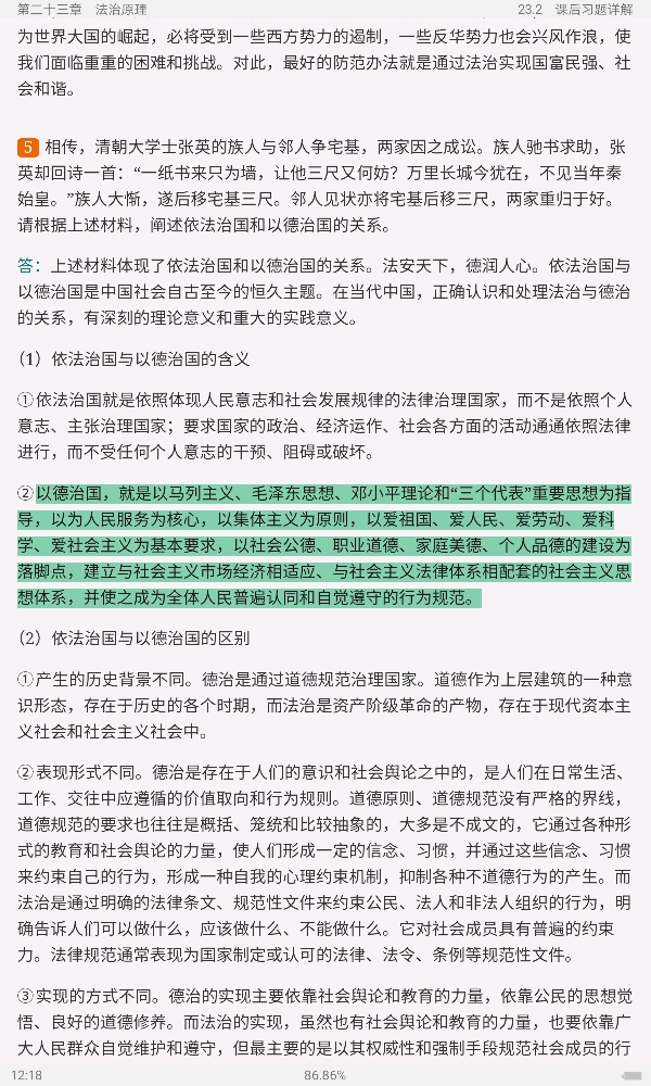 ԡѧ5棩ʼǺͿκϰ⣨⣩