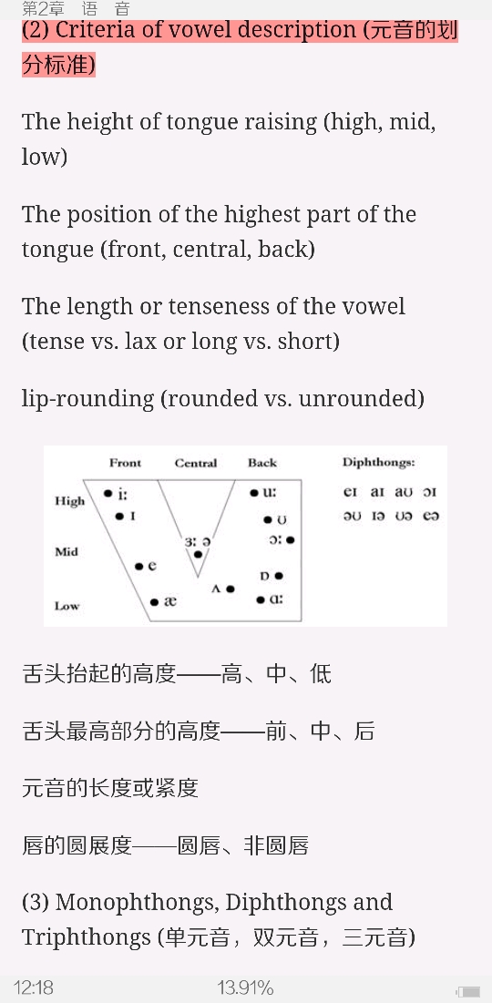 ׳롶ѧ̡̳5棩ʼǺͿ