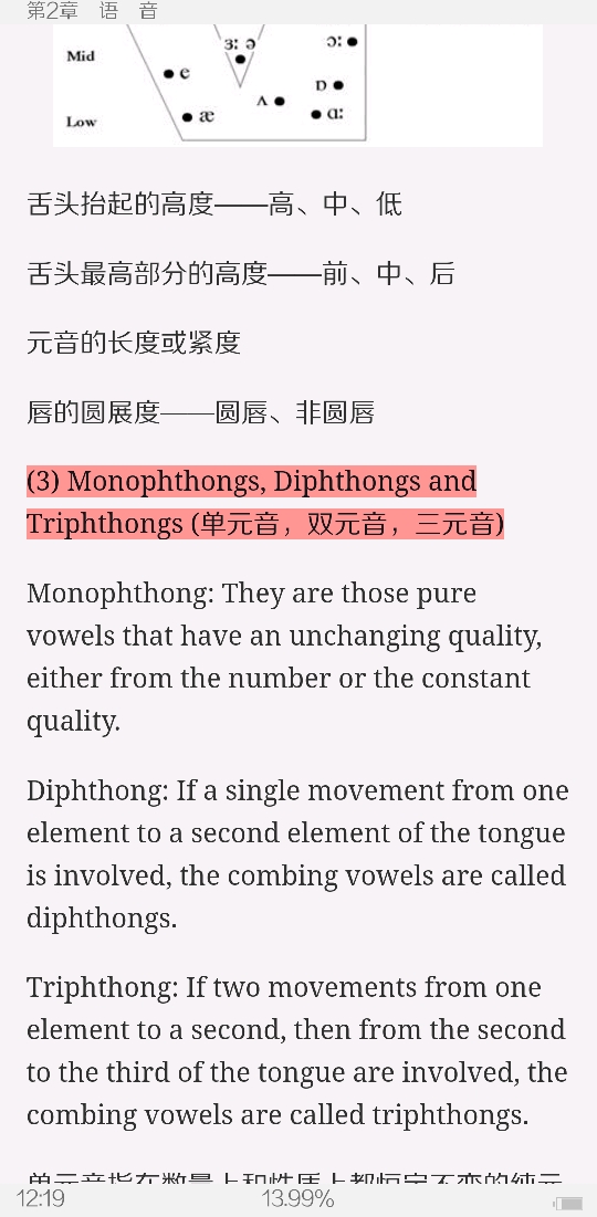 ׳롶ѧ̡̳5棩ʼǺͿ