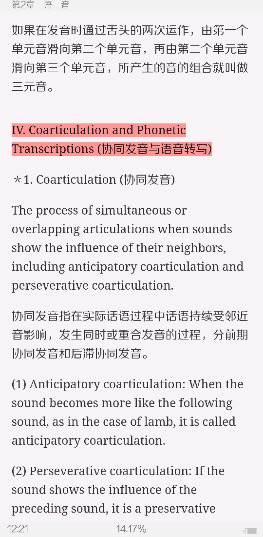 ׳롶ѧ̡̳5棩ʼǺͿ