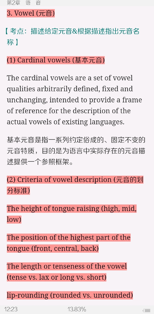 ׳롶ѧ̡̳5棩ʼǺͿ