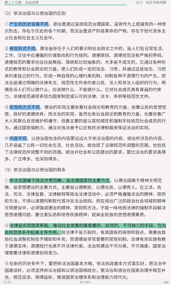 ԡѧ5棩ʼǺͿκϰ⣨⣩