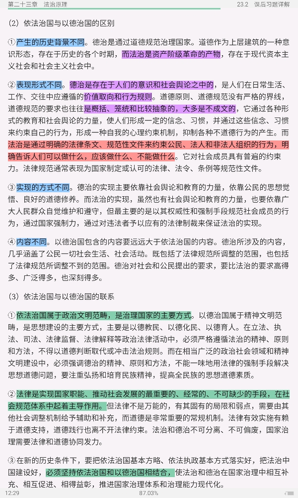 ԡѧ5棩ʼǺͿκϰ⣨⣩