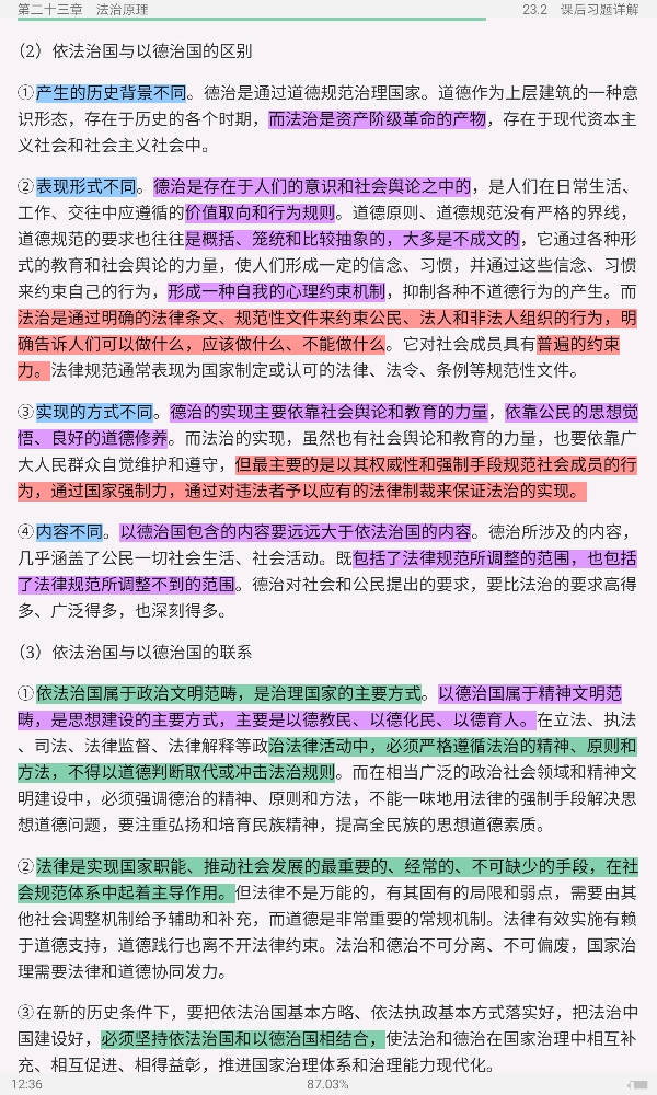 ԡѧ5棩ʼǺͿκϰ⣨⣩