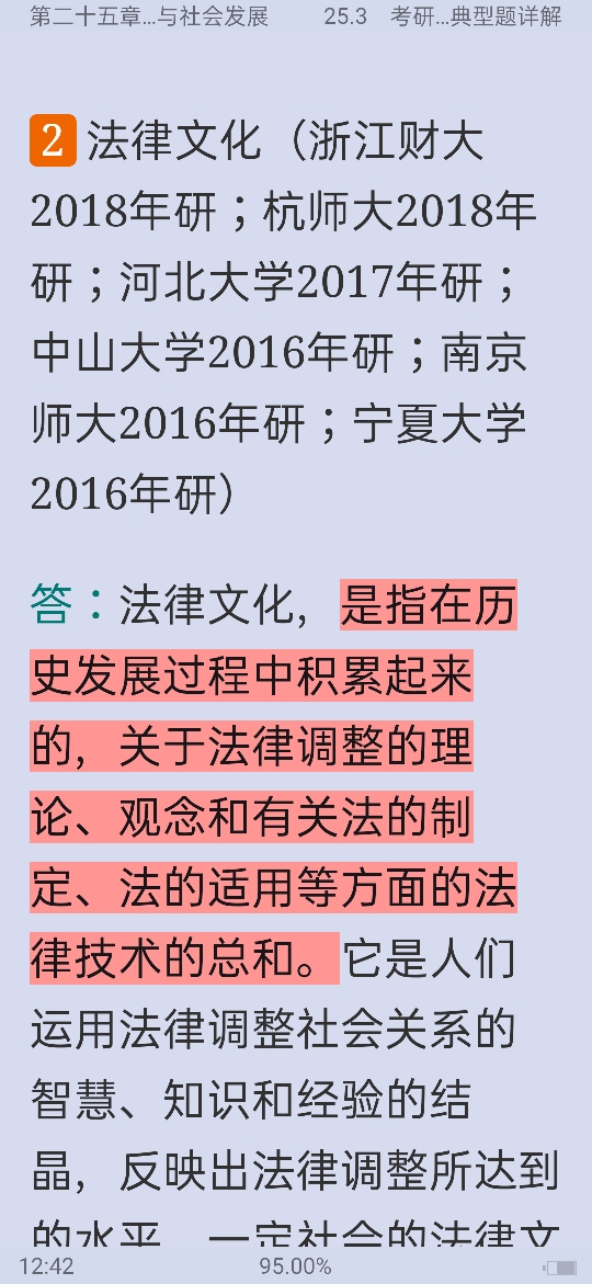 ԡѧ5棩ʼǺͿκϰ⣨⣩